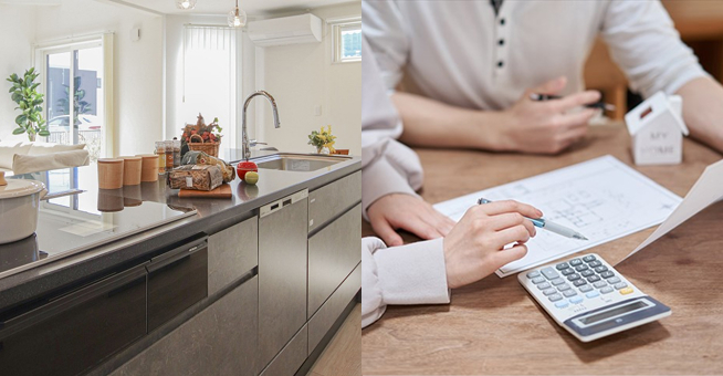 最初から、ちゃんといいものを。アトラスハウスの『コミコミプラン』