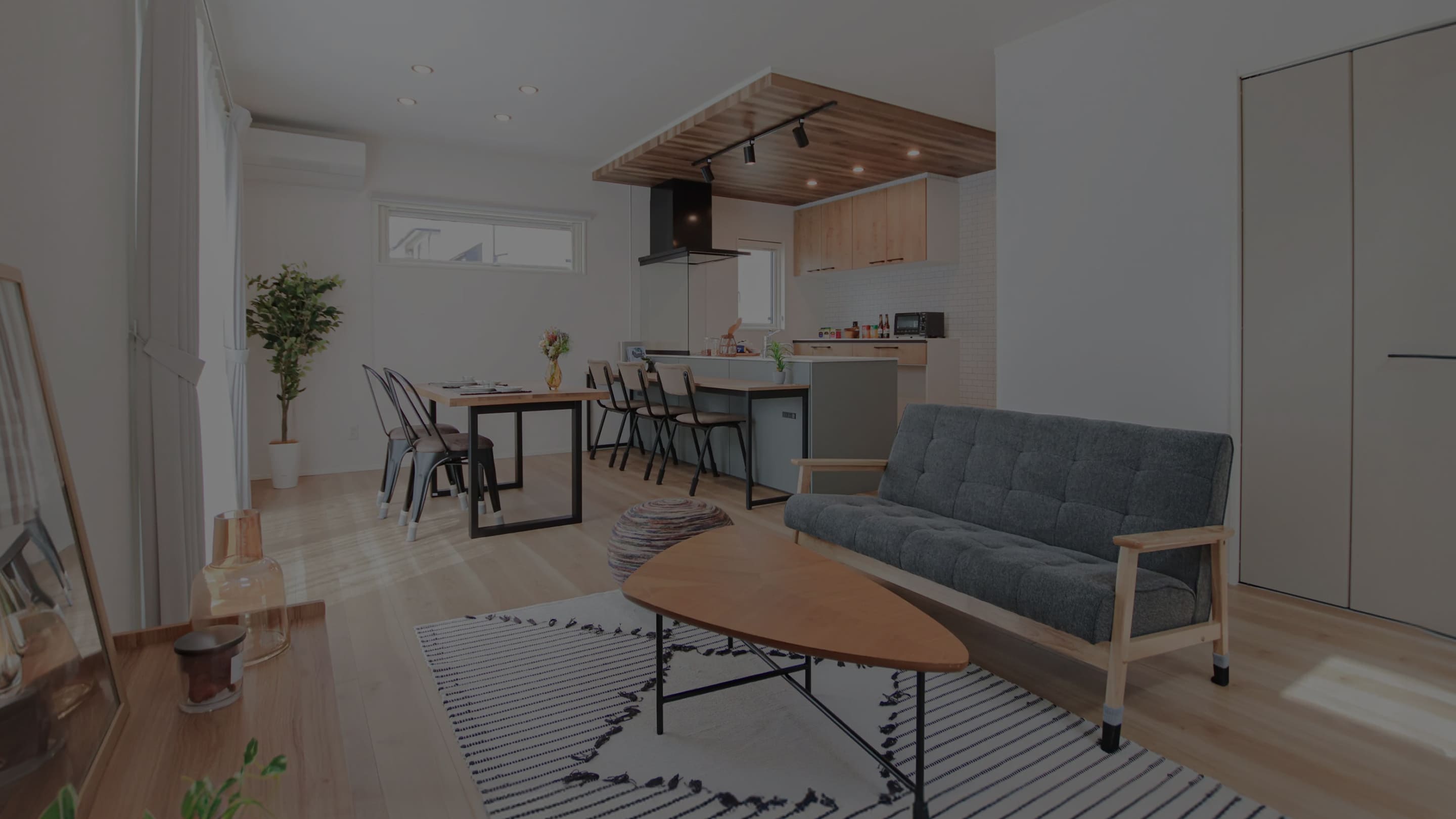 ここにすむ幸せ