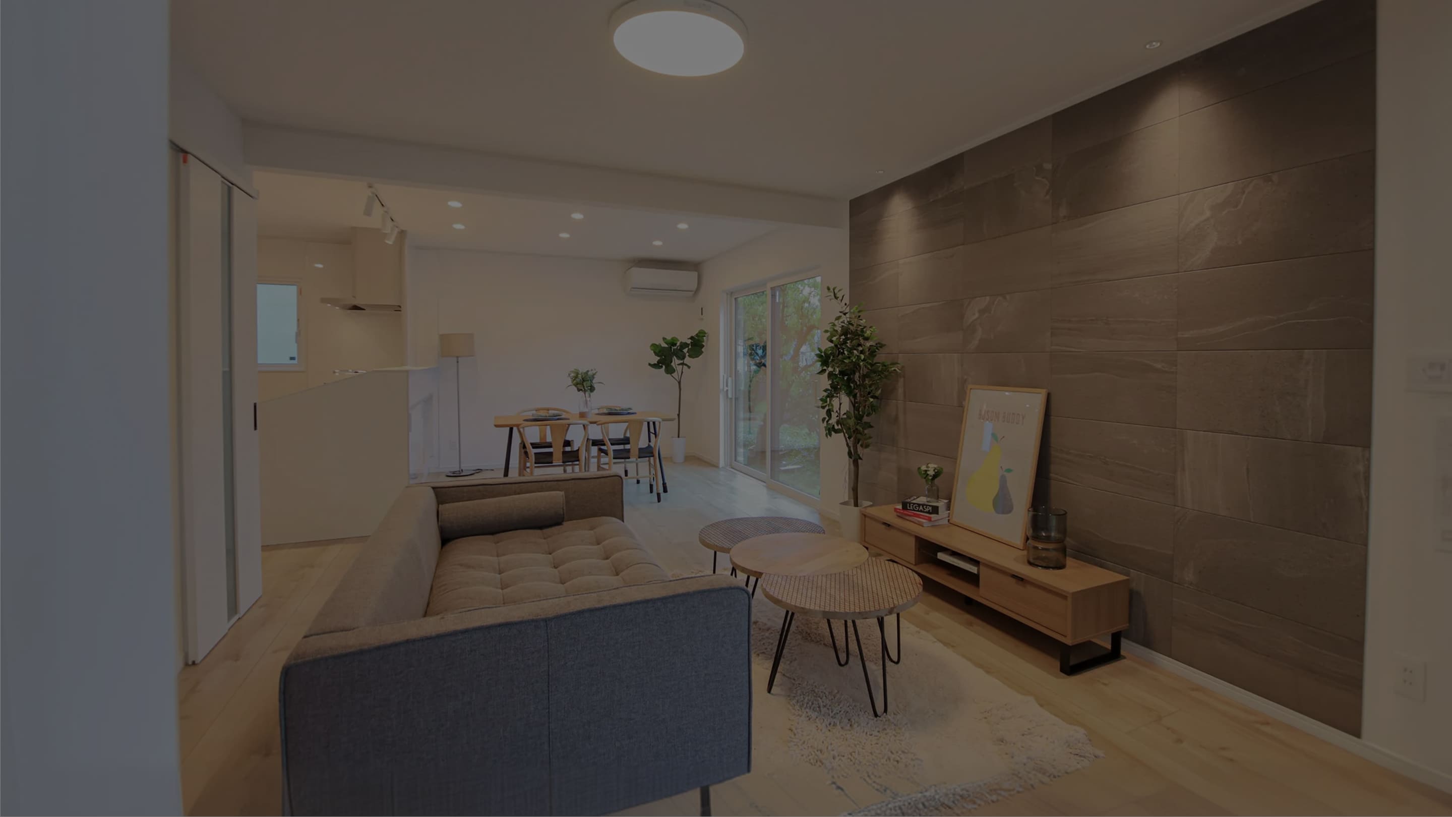 ここにすむ幸せ