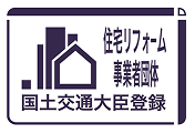 住活協リフォーム