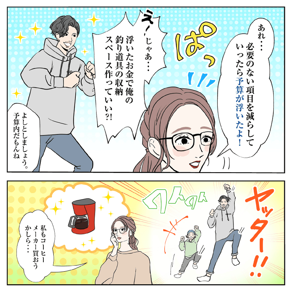 コミコミプラン画像