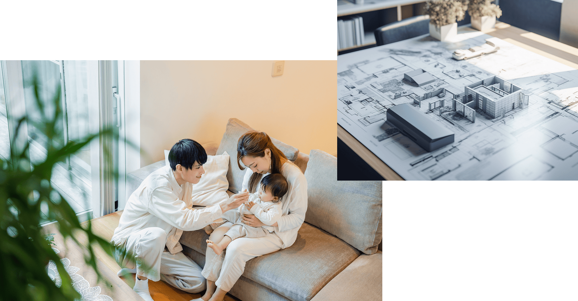 アトラスハウスの家づくり