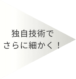 アクリアと一般グラスウールの断熱性能比較図