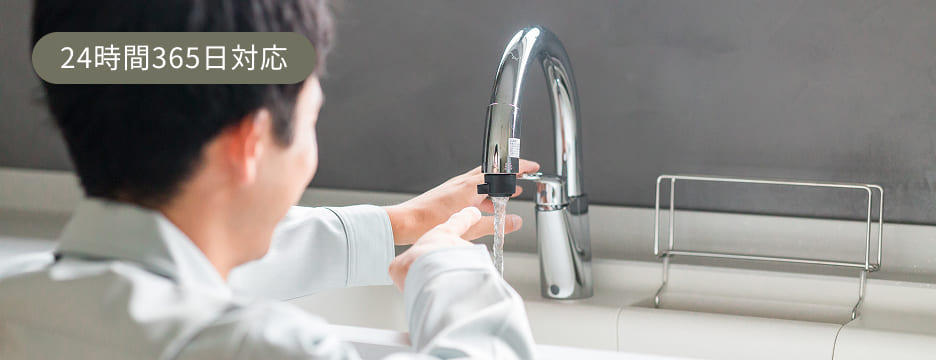 住宅設備機器10年間保証