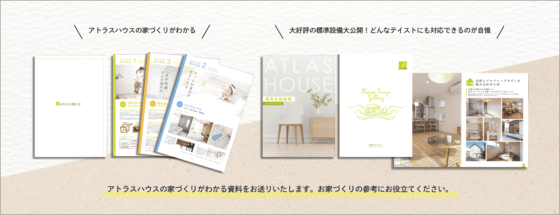 カタログタイトル