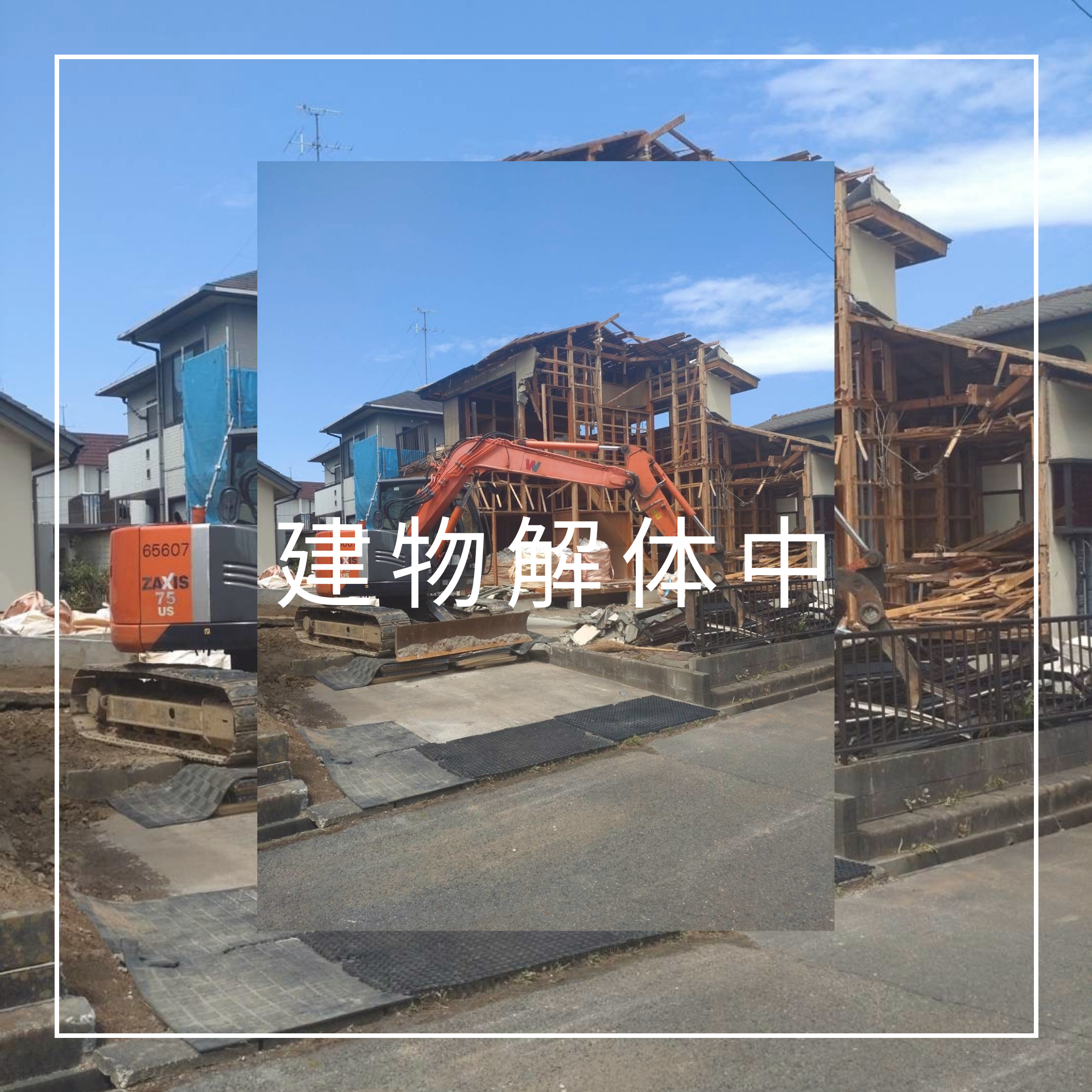 郡山市安積町荒井売地