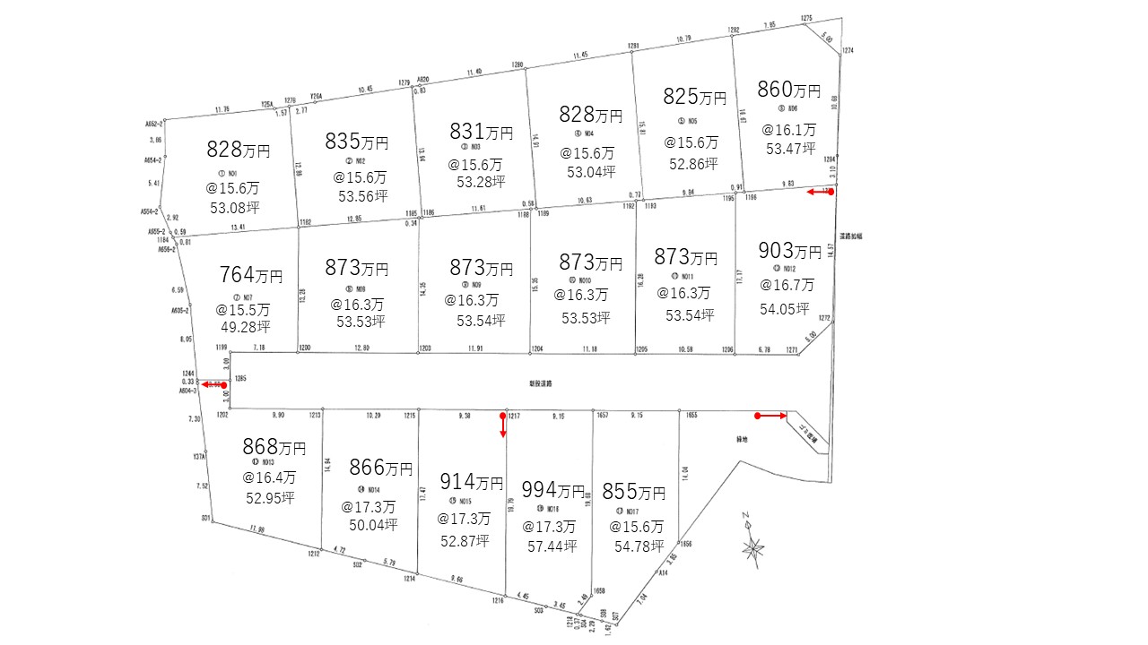 本宮市１７区画分譲地