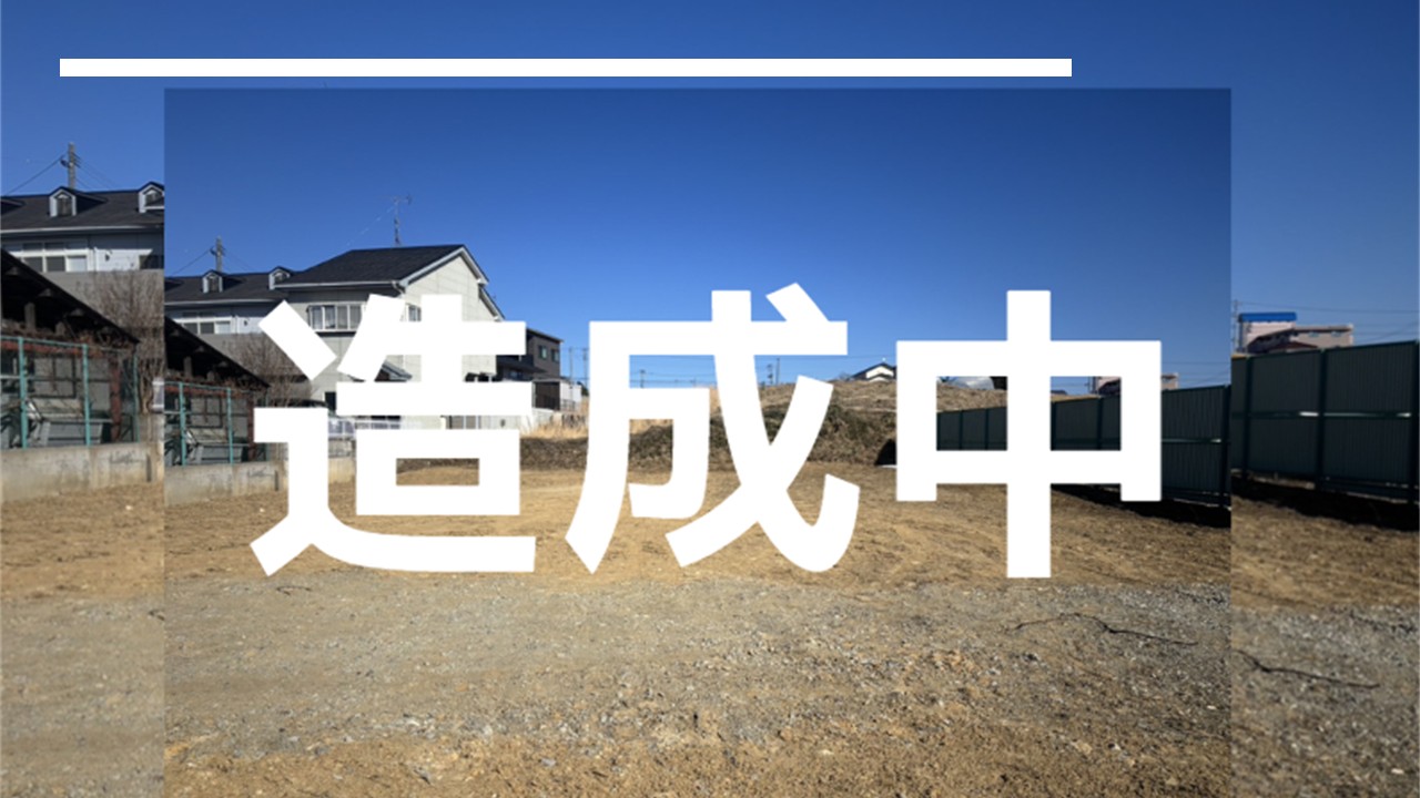 郡山市富田町池向売地