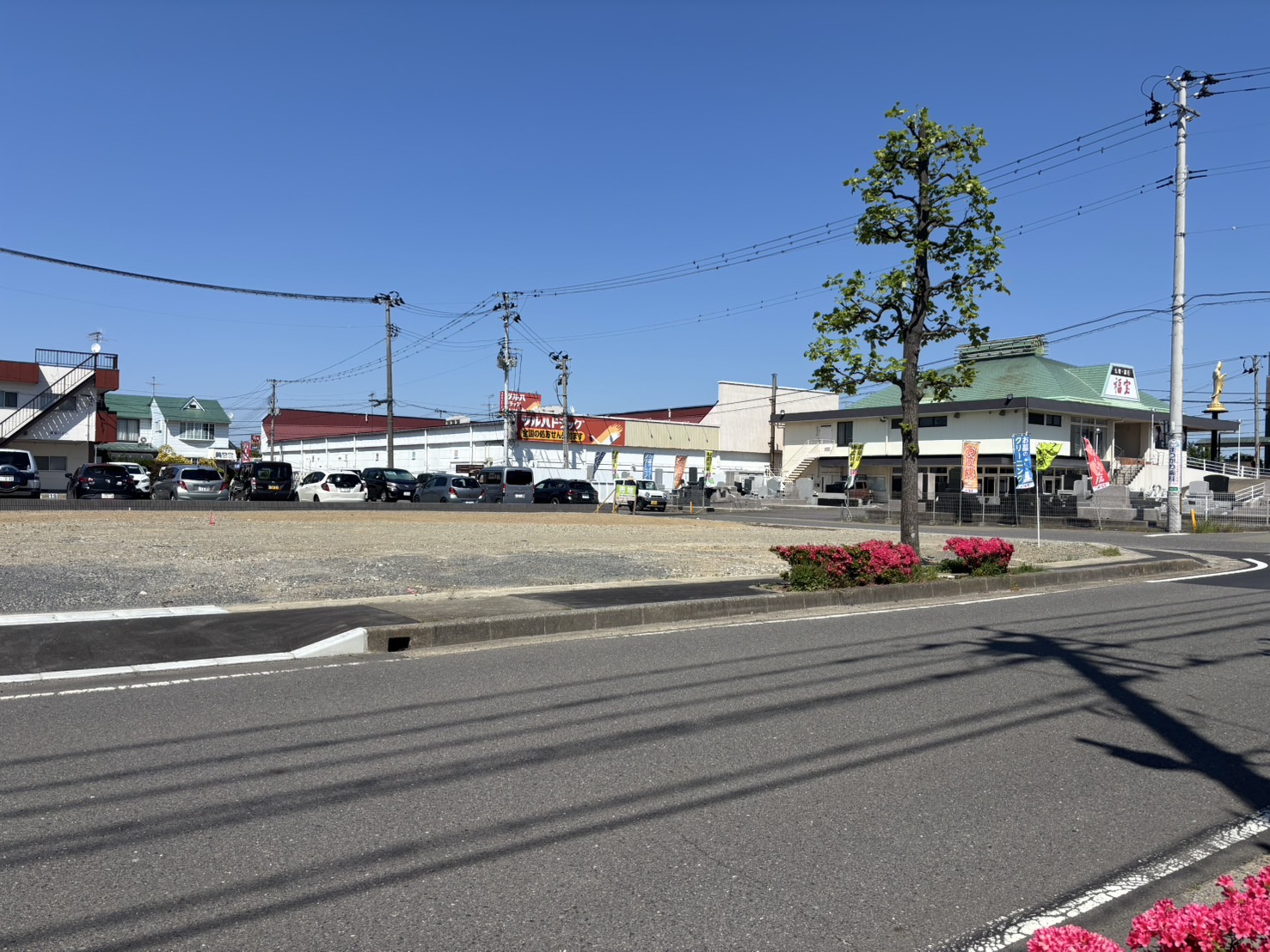 郡山市安積四丁目売地