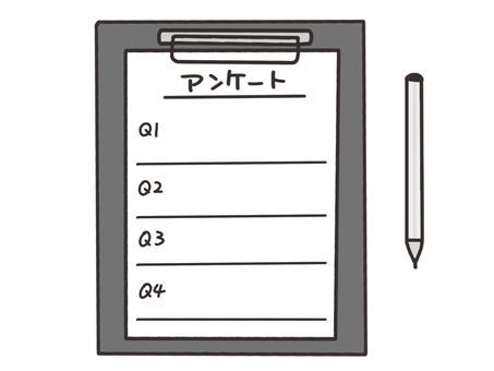 お客様アンケート