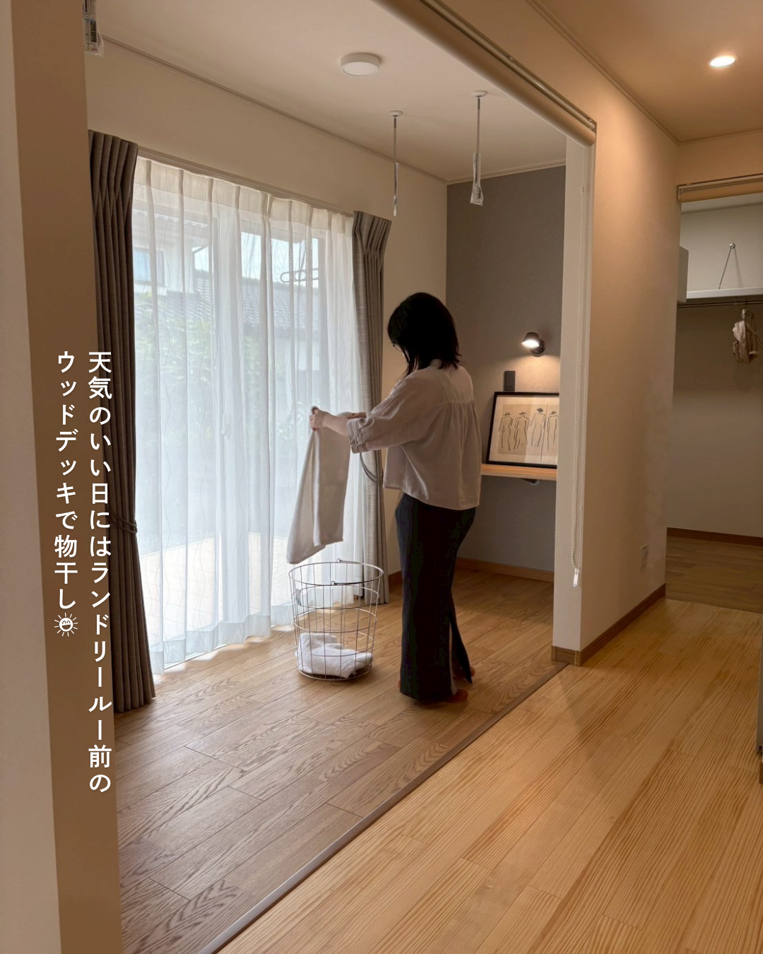 家事ラク導線:洗って・干して・しまって、3歩