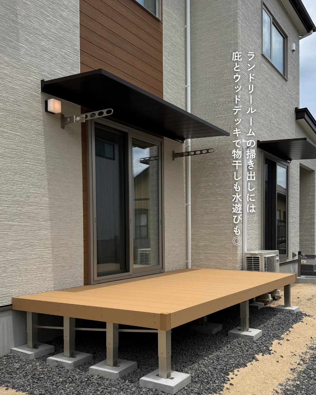 『洗って・干して・しまって、3歩の平屋感覚のお家』！完成現場見学会