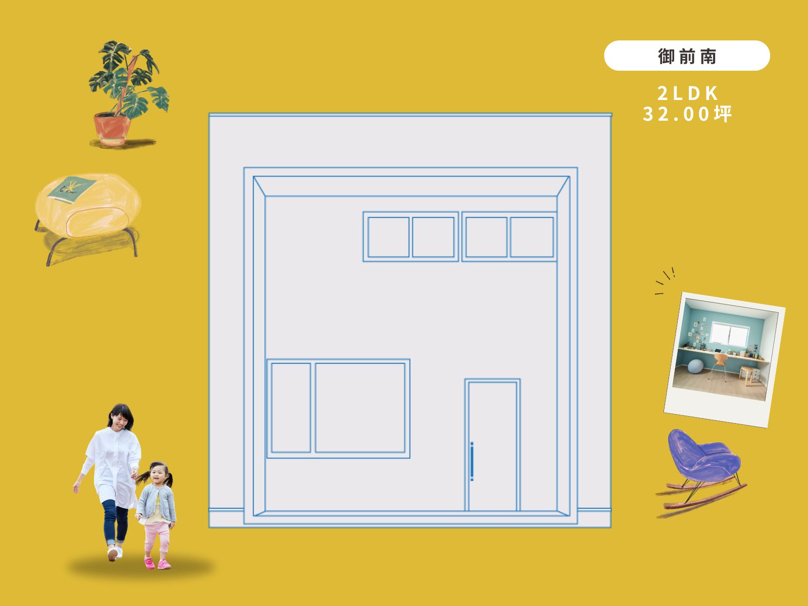 スタンプラリーツアー!2棟同時見学会
