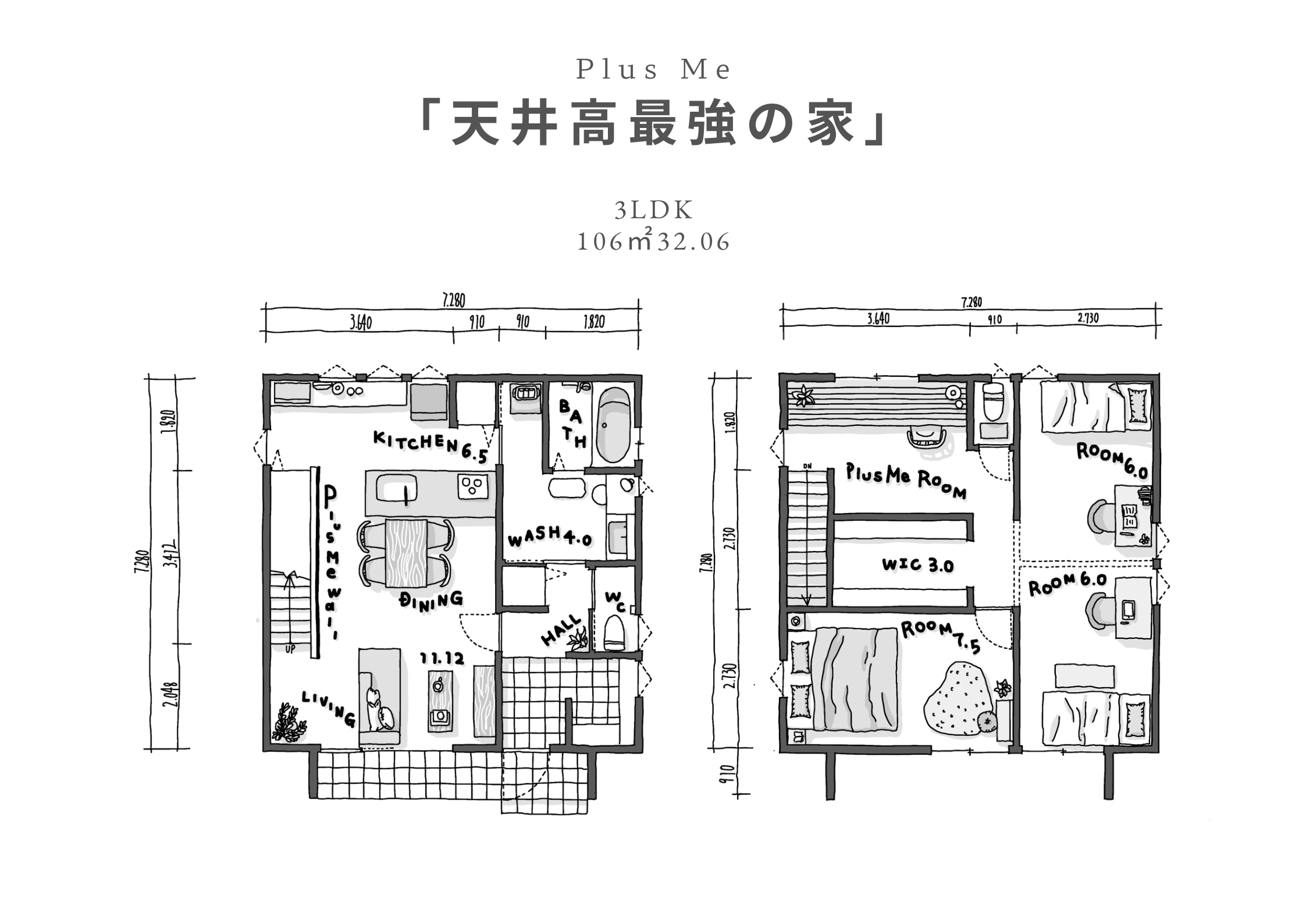 御前南会場:間取り