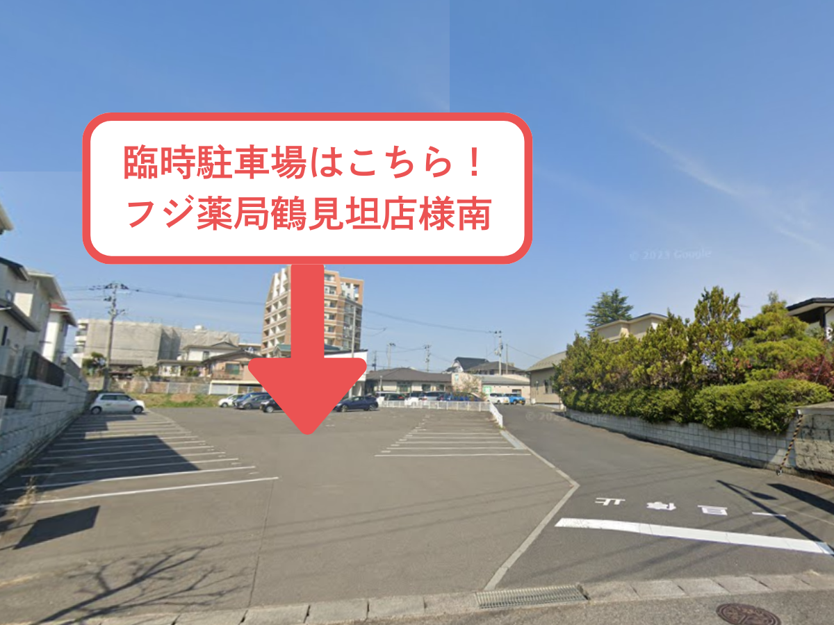 「福島の平屋」見て、感じて、納得。お客様のおうち完成見学会
