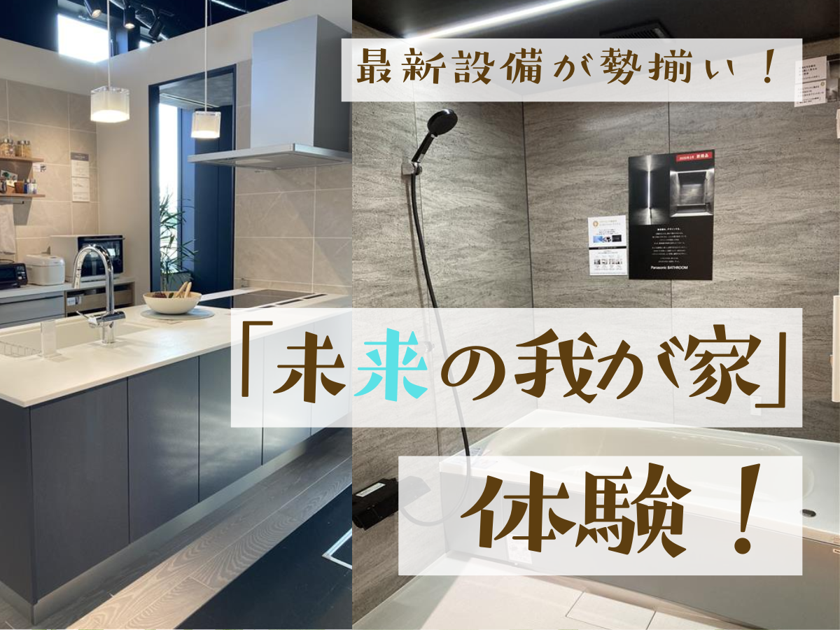 ワークショップ＆リフォームイベント