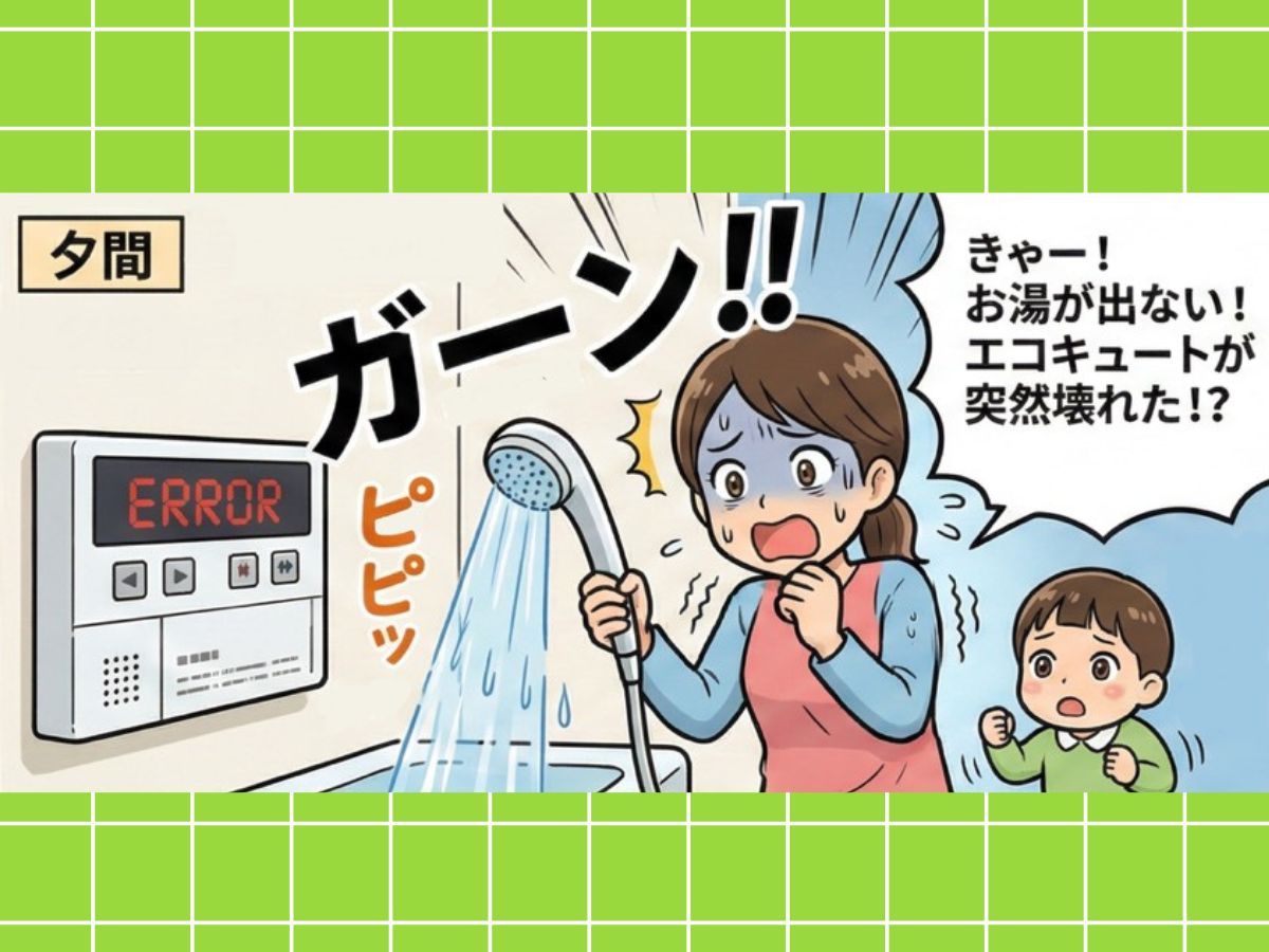 お得にリフォームするなら今！