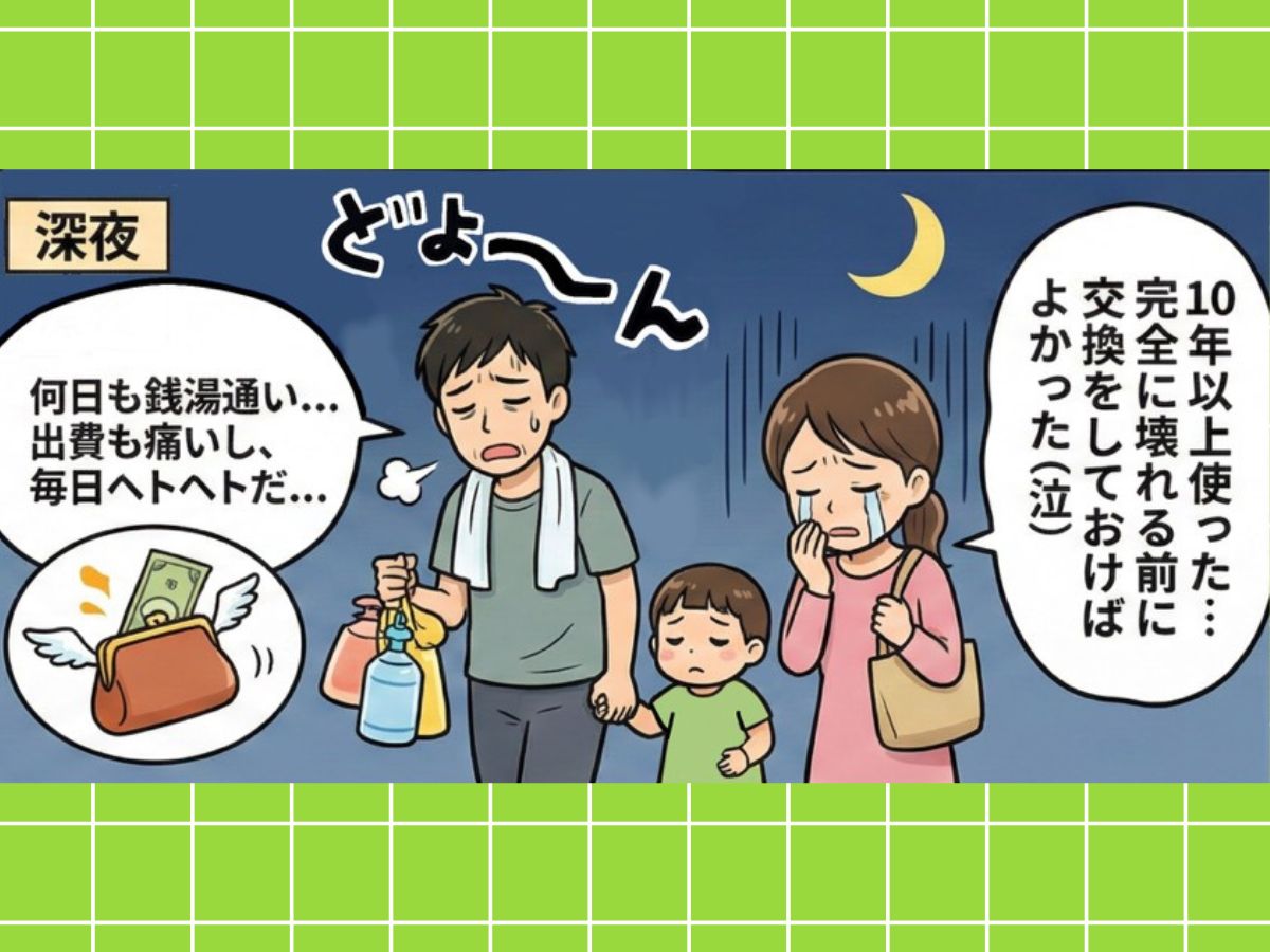 お得にリフォームするなら今！