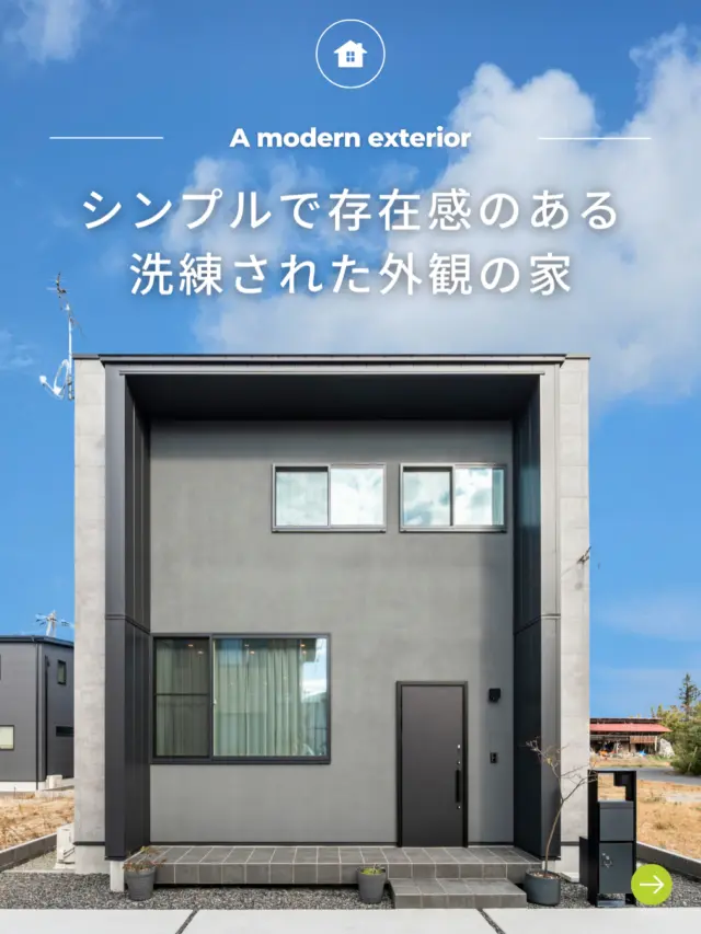 .
-` ̗シンプルで存在感のある洗練された外観の家 ̖́-

🏡 福島で「強くて暖かい家」を建てるなら…

アトラスハウスの家づくりへようこそ✨

▶︎ その他の施工事例は→@atlashouse_official

－－－－－－－－－－－－－－－－－－
【アトラスハウスが選ばれる理由💡】
✔️後悔しない家づくりを徹底サポート
✔️ オーダーメイド住宅が予算内で叶う「コミコミプラン」
✔️ 土地探し〜資金計画までまるごとお任せ
✔️ 注文住宅から分譲・企画住宅まで幅広いラインナップ
－－－－－－－－－－－－－－－－－－

📩資料請求・見学予約は プロフィールリンクから📲

－－－－－－－－－－－－－－－－－－

#郡山市 #新築 #注文住宅 #家づくり #マイホーム #工務店 #アトラスハウス #自由設計 #コミコミプラン #土地探し #資金計画 #見学会#高断熱 #高品質 #福島県 #郡山市の家 #マイホーム計画 #家は性能 #暖かい家 #こだわりの家 #デザイン住宅#マイホーム記録 #マイホームアカウント￼
#外観イメージ #外観写真 #おしゃれな外観  #外構プラン #外構計画 #おしゃれな外構#植栽計画