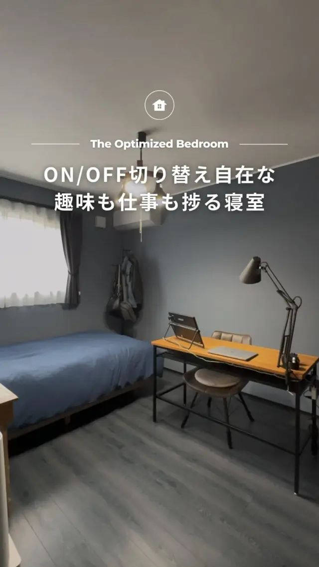 .
-` ̗ON/OFF切り替え自在な趣味も仕事も捗る寝室 ̖́-

🏡 福島で「強くて暖かい家」を建てるなら…

アトラスハウスの家づくりへようこそ✨

▶︎ その他の施工事例は→@atlashouse_official

－－－－－－－－－－－－－－－－－－
【アトラスハウスが選ばれる理由💡】
✔️後悔しない家づくりを徹底サポート
✔️ オーダーメイド住宅が予算内で叶う「コミコミプラン」
✔️ 土地探し〜資金計画までまるごとお任せ
✔️ 注文住宅から分譲・企画住宅まで幅広いラインナップ
－－－－－－－－－－－－－－－－－－

📩資料請求・見学予約は プロフィールリンクから📲

－－－－－－－－－－－－－－－－－－

#郡山市 #新築 #注文住宅 #家づくり #マイホーム #工務店 #アトラスハウス #自由設計 #コミコミプラン #土地探し #資金計画 #見学会#高断熱 #高品質 #福島県 #郡山市の家 #マイホーム計画 #家は性能 #暖かい家 #こだわりの家 #デザイン住宅#マイホーム記録 #マイホームアカウント#マイホーム計画中の人と繋がりたい
#寝室 #主寝室 #ベッドルーム #寝室インテリア #ベッド #マットレス

音声提供:ずんだもん