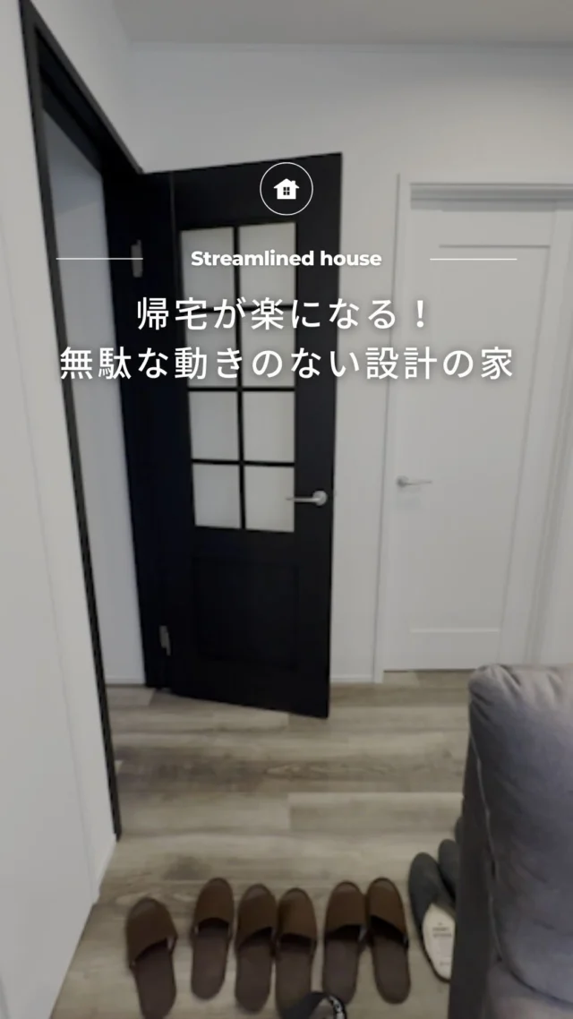 .
-` ̗帰宅が楽になる！無駄な動きのない設計の家 ̖́-

🏡 福島で「強くて暖かい家」を建てるなら…

アトラスハウスの家づくりへようこそ✨

▶︎ その他の施工事例は→@atlashouse_official

－－－－－－－－－－－－－－－－－－
【アトラスハウスが選ばれる理由💡】
✔️後悔しない家づくりを徹底サポート
✔️ オーダーメイド住宅が予算内で叶う「コミコミプラン」
✔️ 土地探し〜資金計画までまるごとお任せ
✔️ 注文住宅から分譲・企画住宅まで幅広いラインナップ
－－－－－－－－－－－－－－－－－－

📩資料請求・見学予約は プロフィールリンクから📲

－－－－－－－－－－－－－－－－－－

#郡山市 #新築 #注文住宅 #家づくり #マイホーム 工務店 アトラスハウス 自由設計 コミコミプラン 土地探し 資金計画 見学会 高断熱 高品質 福島県 郡山市の家 マイホーム計画 家は性能 暖かい家 こだわりの家 デザイン住宅マイホーム記録マイホームアカウント

音声提供:四国めたん