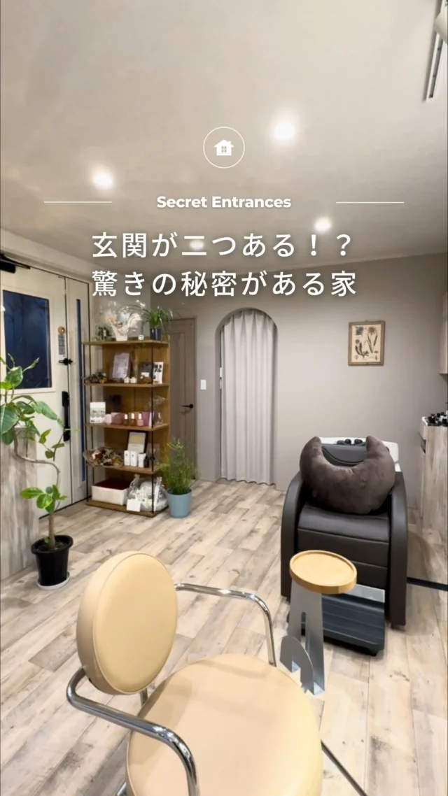 .
-` ̗玄関が2つある！？驚きの秘密がある家 ̖́-

🏡 福島で「強くて暖かい家」を建てるなら…

アトラスハウスの家づくりへようこそ✨

▶︎ その他の施工事例は→@atlashouse_official

－－－－－－－－－－－－－－－－－－
【アトラスハウスが選ばれる理由💡】
✔️後悔しない家づくりを徹底サポート
✔️ オーダーメイド住宅が予算内で叶う「コミコミプラン」
✔️ 土地探し〜資金計画までまるごとお任せ
✔️ 注文住宅から分譲・企画住宅まで幅広いラインナップ
－－－－－－－－－－－－－－－－－－

📩資料請求・見学予約は プロフィールリンクから📲

－－－－－－－－－－－－－－－－－－
⁡
#家は性能#暖かい家#こだわりの家#デザイン住宅#マイホーム記録マイホームアカウント

音声提供:VOICEVOXずんだもん