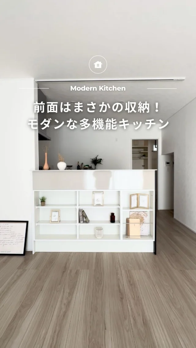 .
-` ̗前面はまさかの収納！モダンな多機能キッチン ̖́-

🏡 福島で「強くて暖かい家」を建てるなら…

アトラスハウスの家づくりへようこそ✨

▶︎ その他の施工事例は→@atlashouse_official

－－－－－－－－－－－－－－－－－－
【アトラスハウスが選ばれる理由💡】
✔️後悔しない家づくりを徹底サポート
✔️ オーダーメイド住宅が予算内で叶う「コミコミプラン」
✔️ 土地探し〜資金計画までまるごとお任せ
✔️ 注文住宅から分譲・企画住宅まで幅広いラインナップ
－－－－－－－－－－－－－－－－－－

📩資料請求・見学予約は プロフィールリンクから📲

－－－－－－－－－－－－－－－－－－

#郡山市#おしゃれなキッチン #キッチン照明 #キッチン背面 #キッチンリノベーション

音声提供:VOICEVOXずんだもん