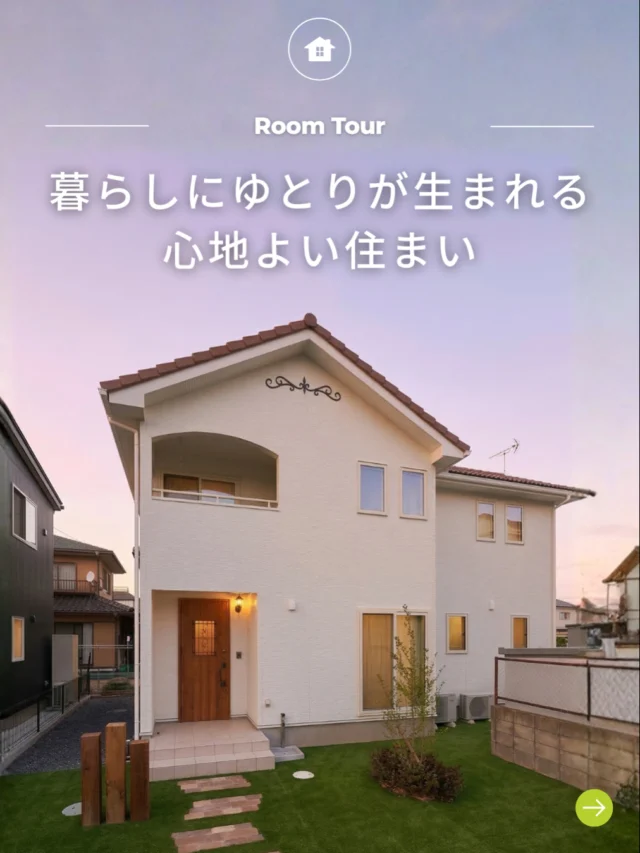 .

-` ̗暮らしにゆとりが生まれる心地よい住まい ̖́-

🏡 福島で「強くて暖かい家」を建てるなら…

アトラスハウスの家づくりへようこそ✨

▶︎ その他の施工事例は→＠atlashouse_official

－－－－－－－－－－－－－－－－－－

【アトラスハウスが選ばれる理由💡】

✔️後悔しない家づくりを徹底サポート

✔️ オーダーメイド住宅が予算内で叶う「コミコミプラン」

✔️ 土地探し〜資金計画までまるごとお任せ

✔️ 注文住宅から分譲・企画住宅まで幅広いラインナップ

－－－－－－－－－－－－－－－－－－

📩資料請求・見学予約は プロフィールリンクから📲

－－－－－－－－－－－－－－－－－－

#郡山注文住宅#アトラスハウス#家づくり#デザイン住宅 #ルームツアー