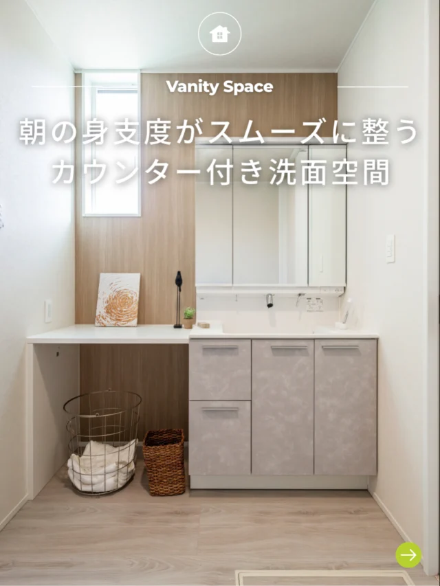 .

-` ̗朝の身支度がスムーズに整うカウンター付き洗面空間 ̖́-

🏡 福島で「強くて暖かい家」を建てるなら…

アトラスハウスの家づくりへようこそ✨

▶︎ その他の施工事例は→＠atlashouse_official

－－－－－－－－－－－－－－－－－－

【アトラスハウスが選ばれる理由💡】

✔️後悔しない家づくりを徹底サポート

✔️ オーダーメイド住宅が予算内で叶う「コミコミプラン」

✔️ 土地探し〜資金計画までまるごとお任せ

✔️ 注文住宅から分譲・企画住宅まで幅広いラインナップ

－－－－－－－－－－－－－－－－－－

📩資料請求・見学予約は プロフィールリンクから📲

－－－－－－－－－－－－－－－－－－

#郡山注文住宅#アトラスハウス#家づくり#デザイン住宅 #水回り