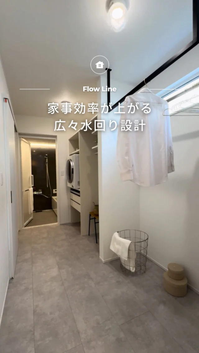 .

-` ̗家事効率が上がる広々水回り設計 ̖́-

🏡 福島で「強くて暖かい家」を建てるなら…

アトラスハウスの家づくりへようこそ✨

▶︎ その他の施工事例は→＠atlashouse_official

－－－－－－－－－－－－－－－－－－

【アトラスハウスが選ばれる理由💡】

✔️後悔しない家づくりを徹底サポート

✔️ オーダーメイド住宅が予算内で叶う「コミコミプラン」

✔️ 土地探し〜資金計画までまるごとお任せ

✔️ 注文住宅から分譲・企画住宅まで幅広いラインナップ

－－－－－－－－－－－－－－－－－－

📩資料請求・見学予約は プロフィールリンクから📲

－－－－－－－－－－－－－－－－－－

#郡山注文住宅#アトラスハウス#家づくり#デザイン住宅 #水回り