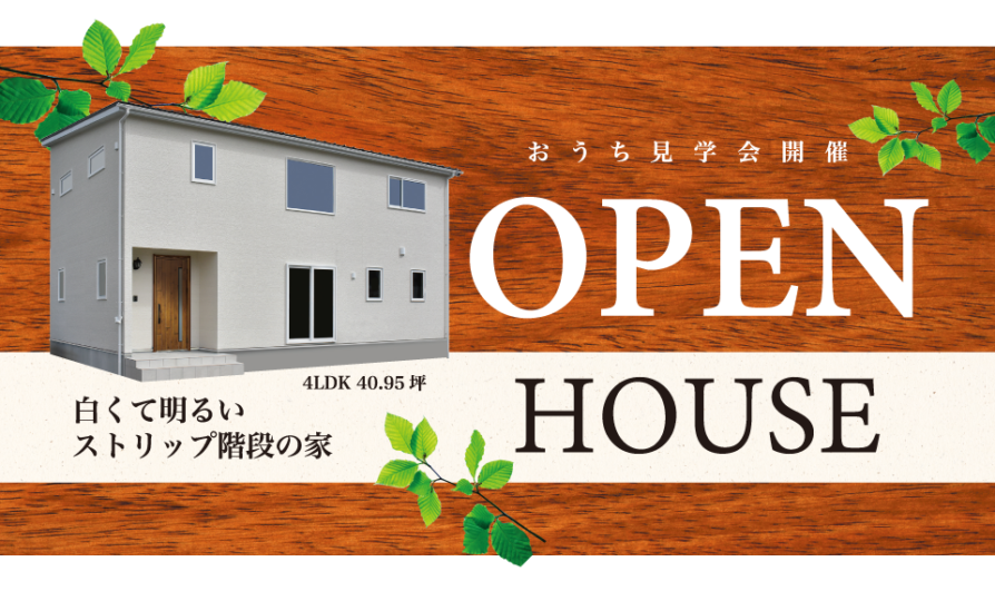 https://www.atlashouse.jp/tour/2020093266/の写真