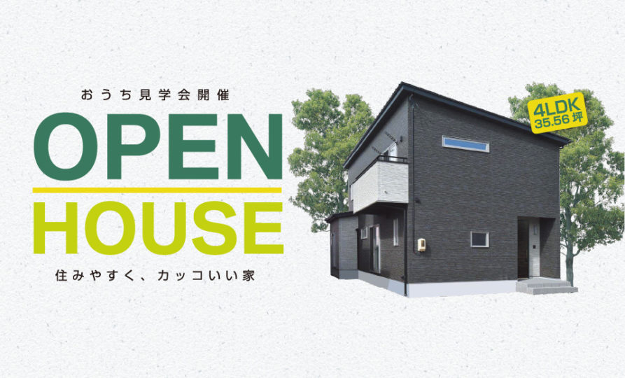 https://www.atlashouse.jp/tour/2020093302/の写真