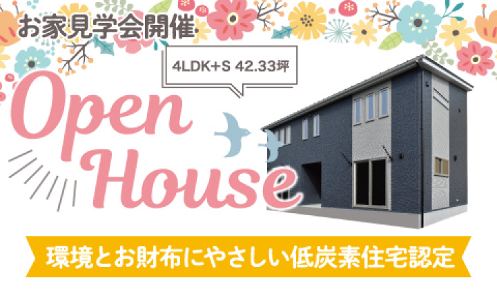https://www.atlashouse.jp/tour/2021033782/の写真
