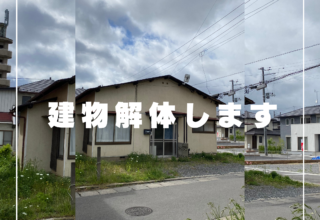 郡山市昭和一丁目売地の写真